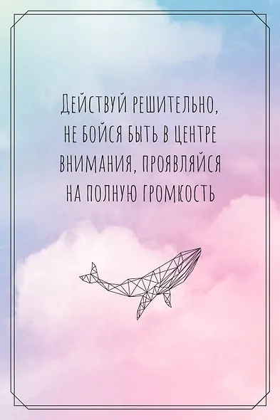 В обнимку со Вселенной. Заглянуть в себя, почувствовать Космос, услышать ответы - фото 5