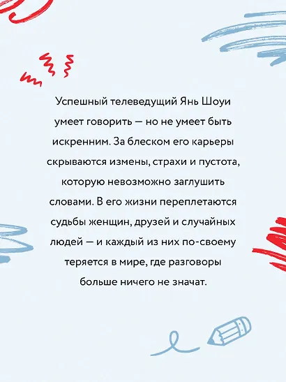 Мобильник - фото 6