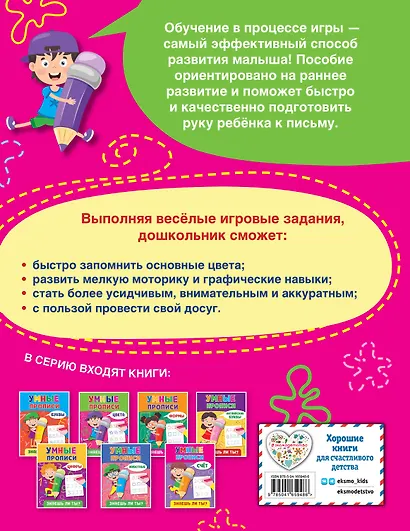 Цвета - фото 2