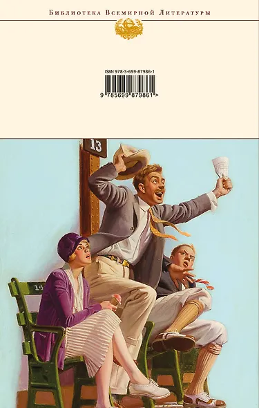 Короли и капуста. Рассказы - фото 2