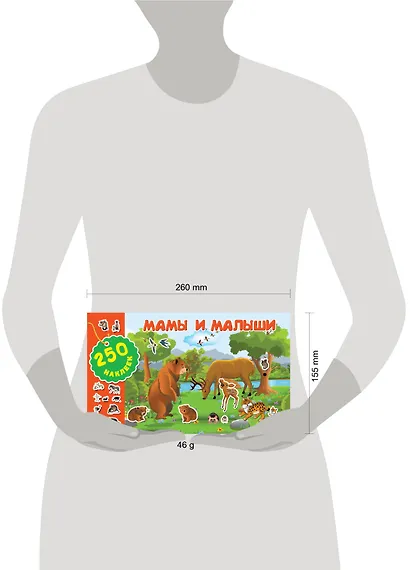 Мамы и малыши - фото 3