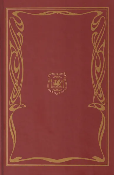 Подземелье вкусностей. Том 2 (Dungeon Meshi). Манга - фото 4