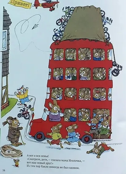 Город добрых дел - фото 5