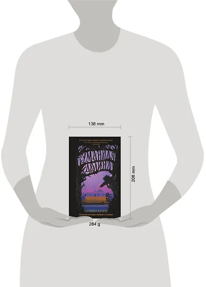 Туманная долина - фото 3