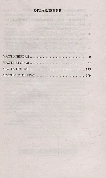 Бруклин - фото 4