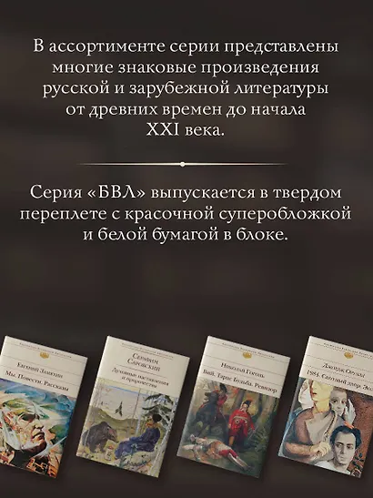 Японские народные сказки - фото 6