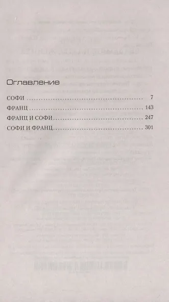 Свадебное платье жениха - фото 3