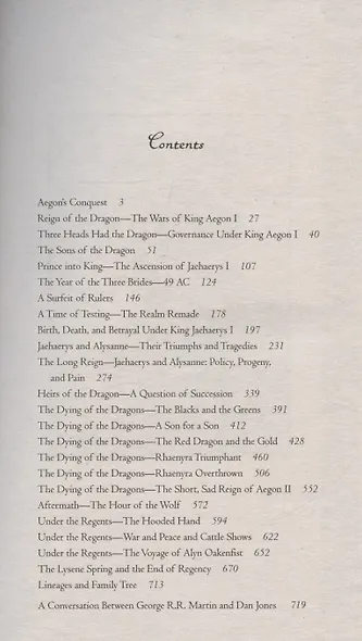 Fire and Blood - фото 2