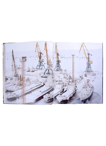 Россия. Дальний Восток. Фотоальбом - фото 2