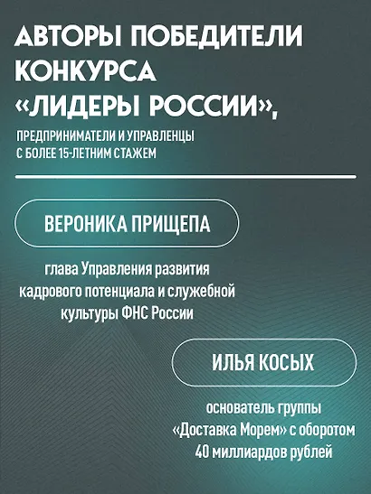 Курс молодого умоводителя. Как быстро научиться брейнеджменту? - фото 9
