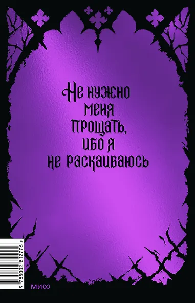 Загадочная история Аллана Уэйна. Специальное издание - фото 2