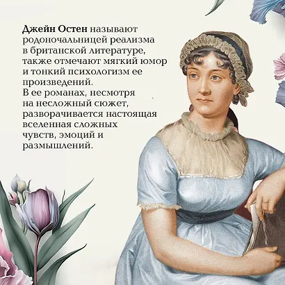 Мэнсфилд-парк - фото 8