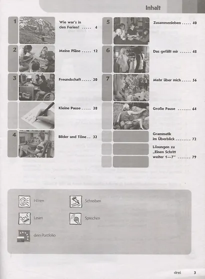 Аверин. Немецкий язык. Второй иностранный язык. Рабочая тетрадь. 7 класс. - фото 2