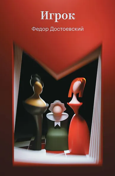 Игрок - фото 1