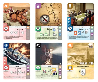 Настольная игра ЗВЕЗДА, Цивилизация. Начало времен 8715 - фото 5