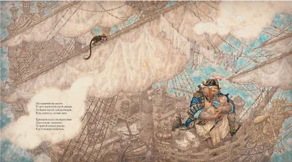 Колыбельная для маленького пирата - фото 5