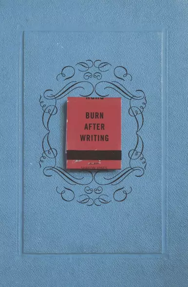 Burn After Writing - фото 1