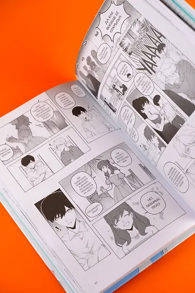 Синтонимы. Том 1. Манга - фото 15