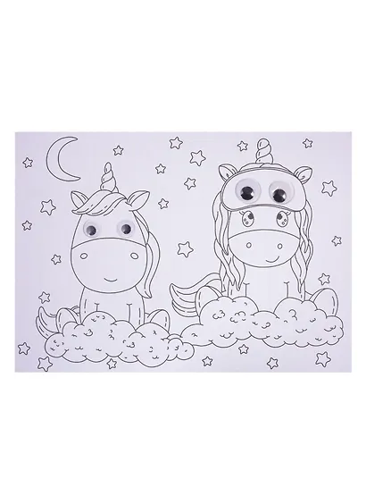 Для девочек. Раскраска с глазками - фото 3