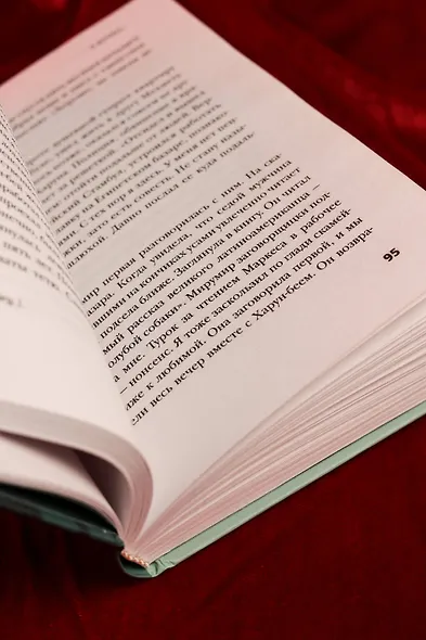 Я вернусь... - фото 12