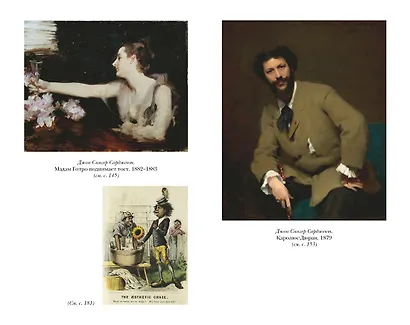 Портрет мужчины в красном - фото 7