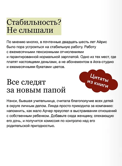 Блинная "Клубничная грядка" - фото 7