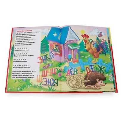 Любимые стихи - фото 2