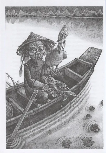 Золотая лилия. Волшебные сказки - фото 3