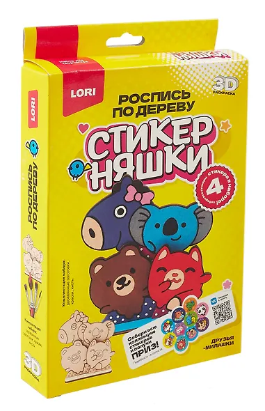 Роспись по дереву. 3D-раскраска Стикерняшки "Друзья-милашки" - фото 1