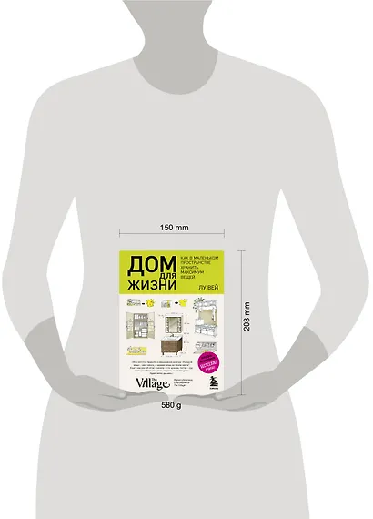 Дом для жизни: как в маленьком пространстве хранить максимум вещей - фото 9