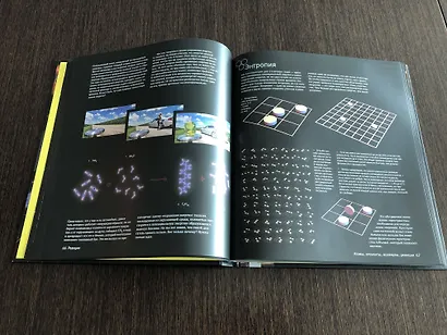 Реакции - фото 8