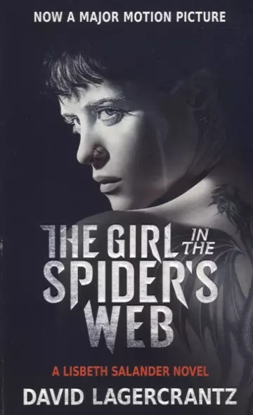 Girl in the spider's web - фото 1