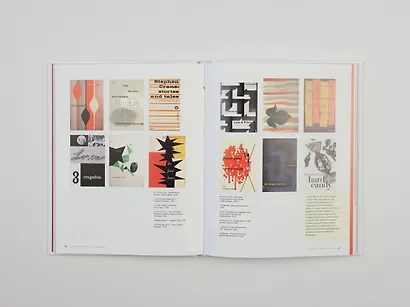 Иконы графического дизайна - фото 10