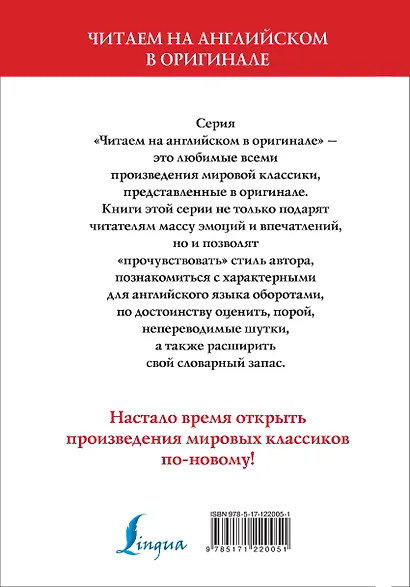 The adventures of Sherlock Holmes / Приключения Шерлока Холмса - фото 2