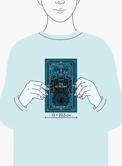 Pride and Prejudice. Вечные истории в оригинале - фото 7