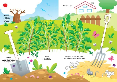 В деревне - фото 5