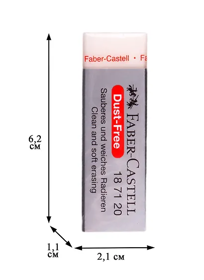 Ластик "Dust free" 62х21,5х11,5 мм, Faber-Castell - фото 3
