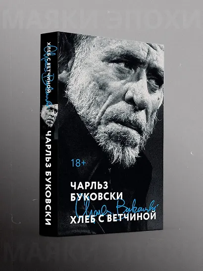 Хлеб с ветчиной - фото 4