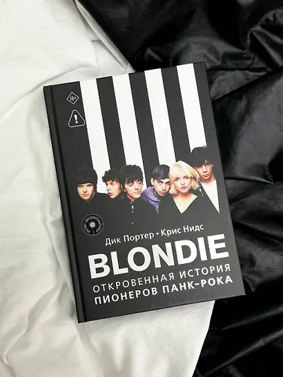 Blondie. Откровенная история пионеров панк-рока - фото 9