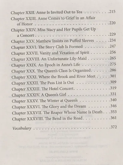 Энн из Зеленых Мезонинов = Anne of Green Gables : книга для чтения на английском языке - фото 3