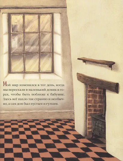 Единорог Маргариты - фото 3