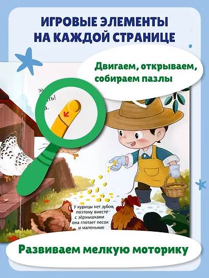 Я фермер - фото 5