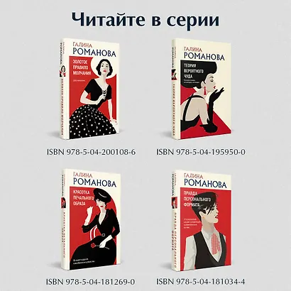 Лабиринт простых сложностей - фото 8