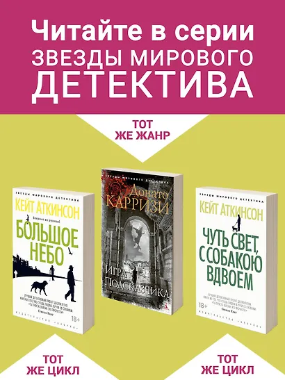 Ждать ли добрых вестей? - фото 5