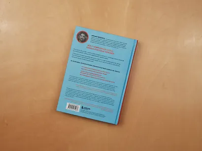 Внутри секты. Почему люди попадают под влияние культов и можно ли им помочь - фото 13