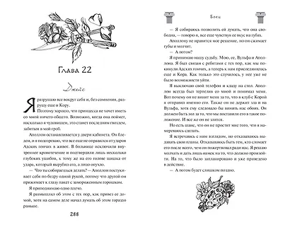 Боец (#2) - фото 8