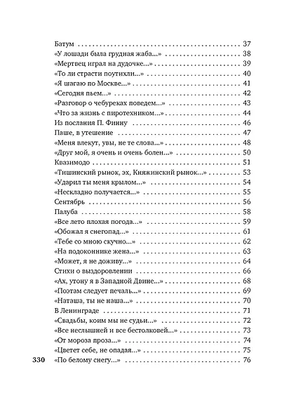 "Может, я не доживу..." - фото 5