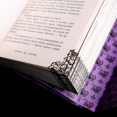 Сонный сад - фото 15