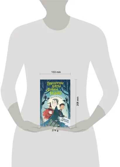 Кузен Ку-Ку едет в гости (#2) - фото 4