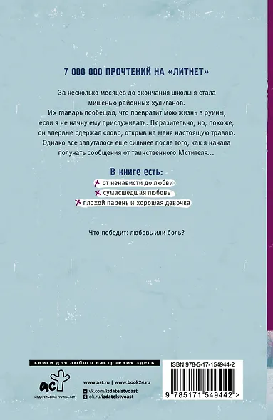 Первая люболь - фото 2